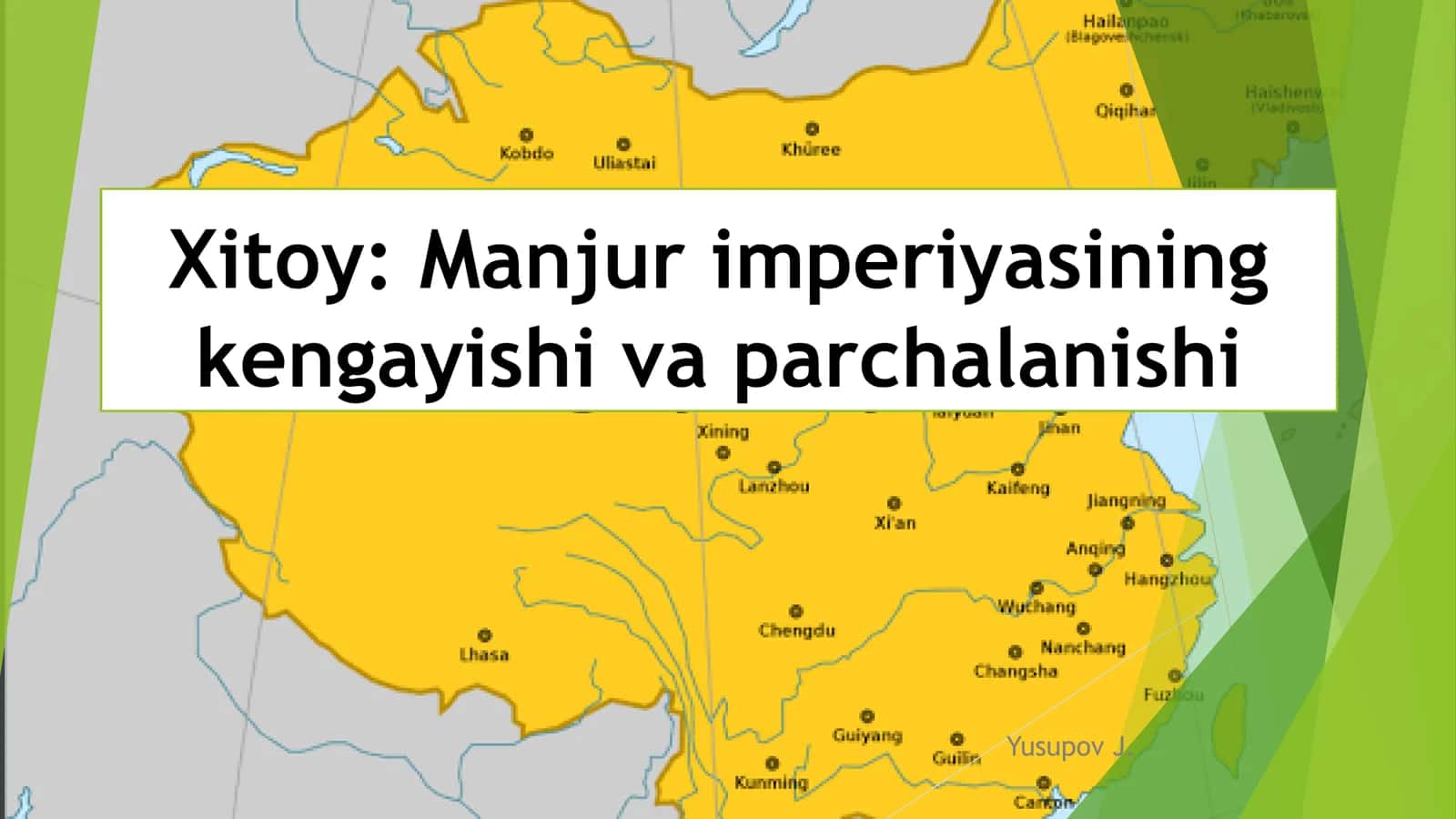 Xitoy: Manjur imperiyasining kengayishi va parchalanishi