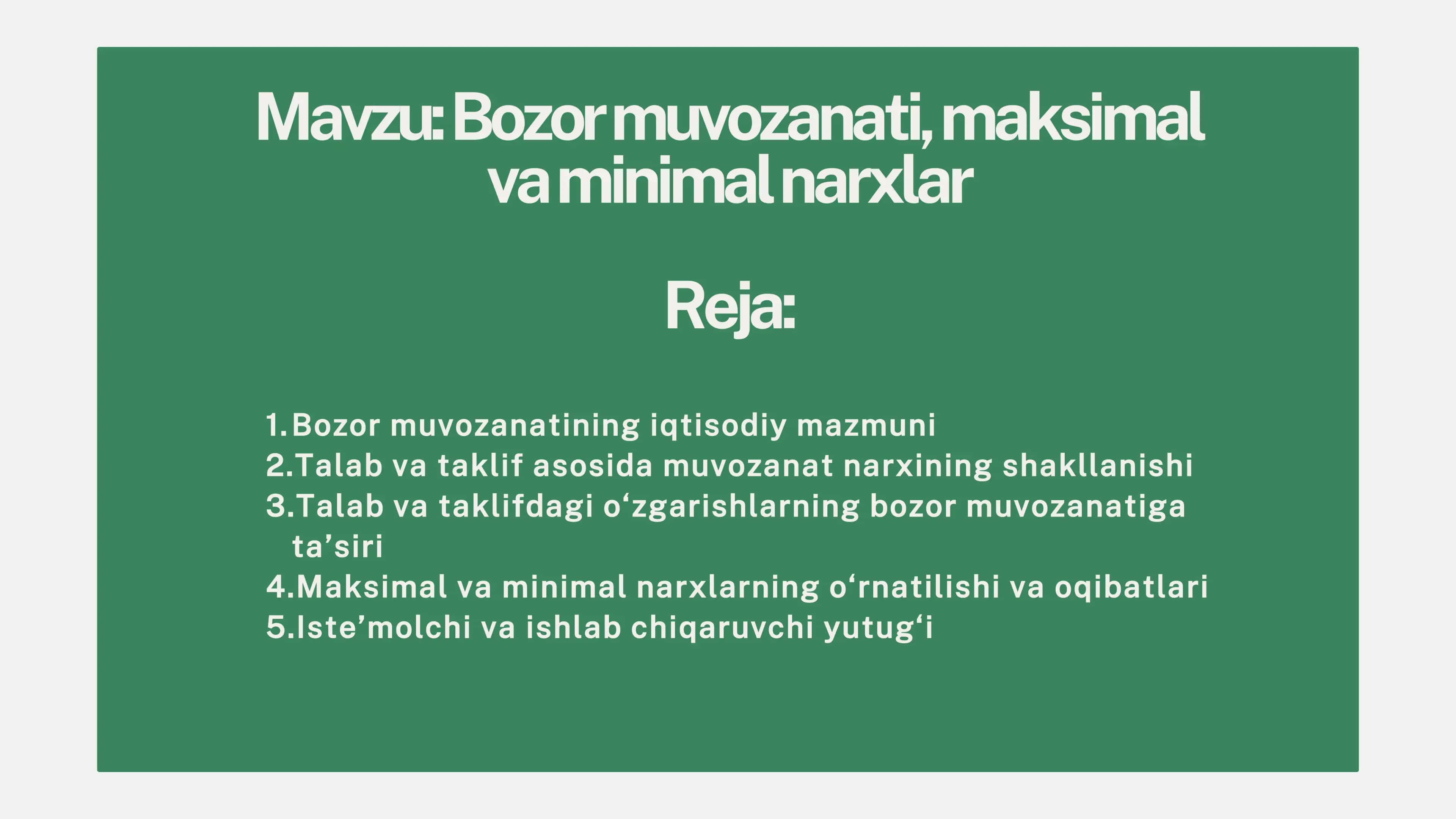 Bozor muvozanati, maksimal va minimal narxlar