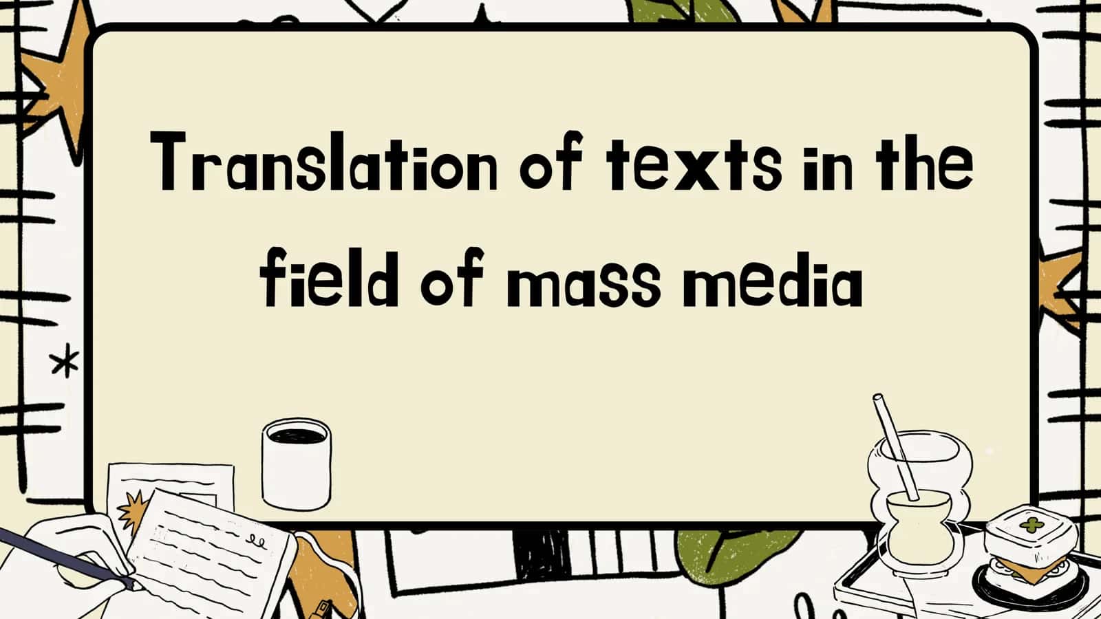 Translation of texts in the field of mass media