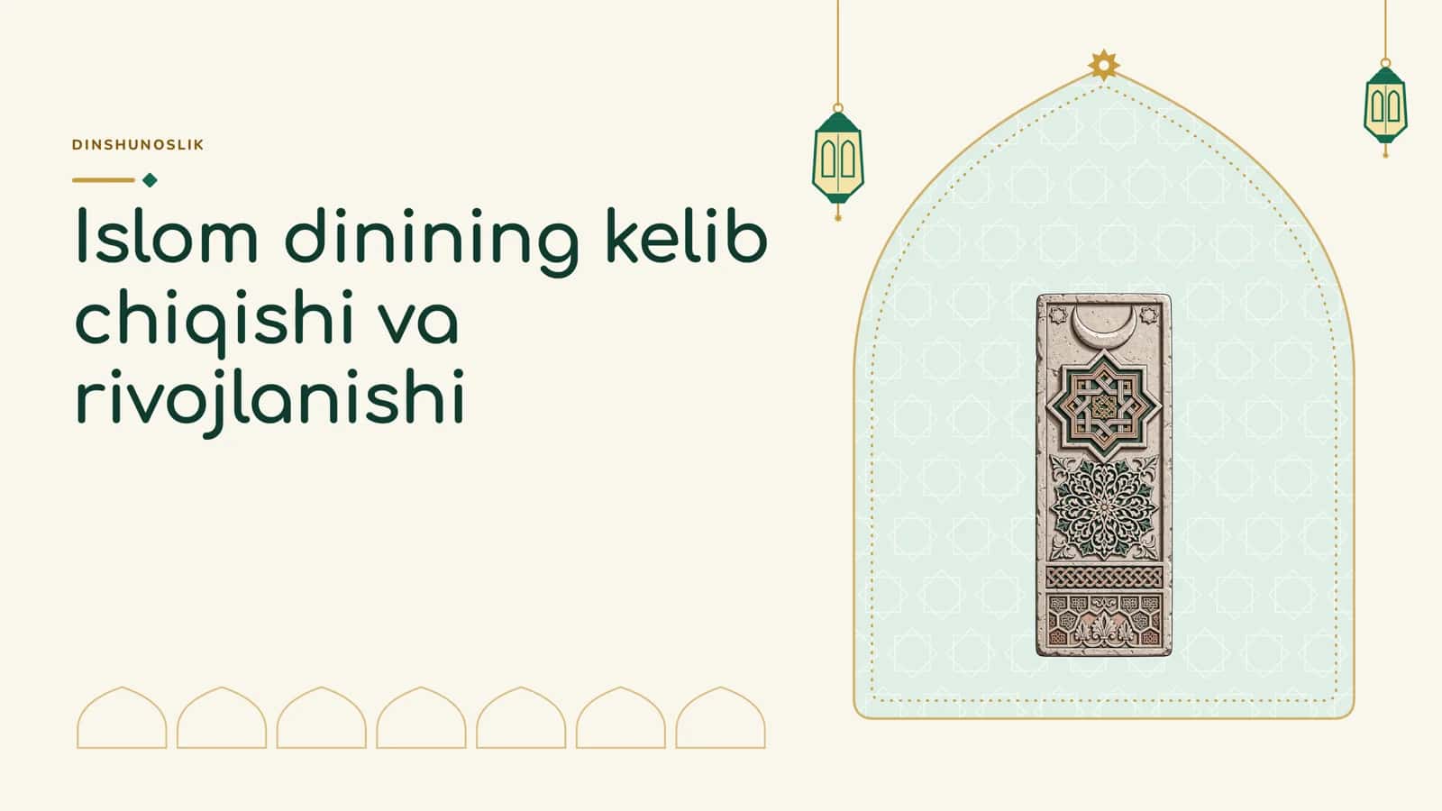 DINSHUNOSLIK
