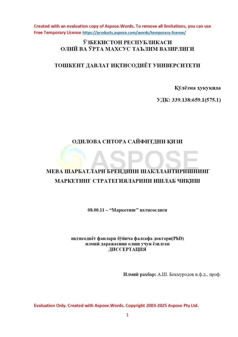 Meva sharbatlari brendini shakllantirishning marketing strategiyalari (PhD dissertatsiya)