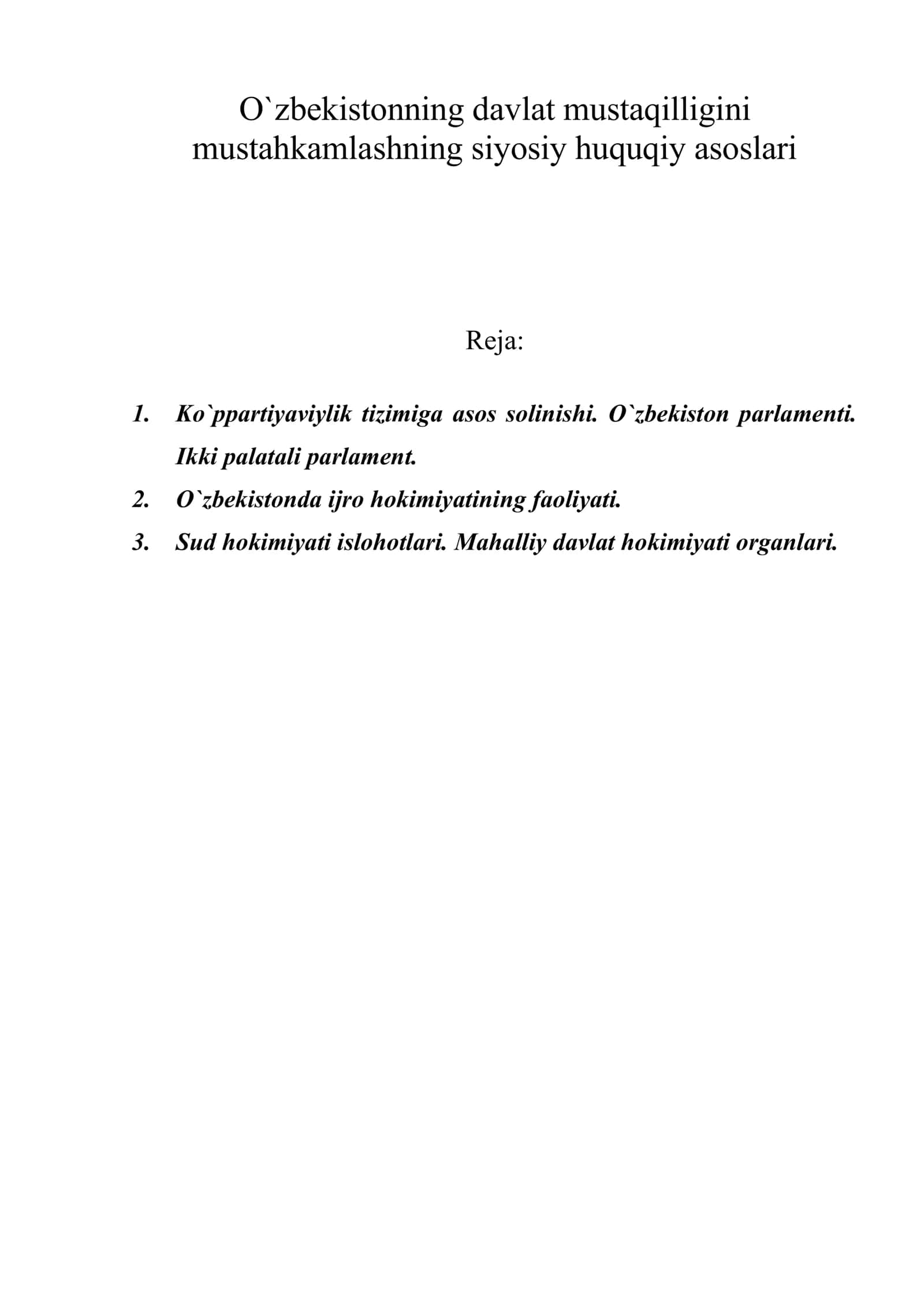 O`zbekistonning davlat mustaqilligini mustahkamlashning siyosiy huquqiy asoslari