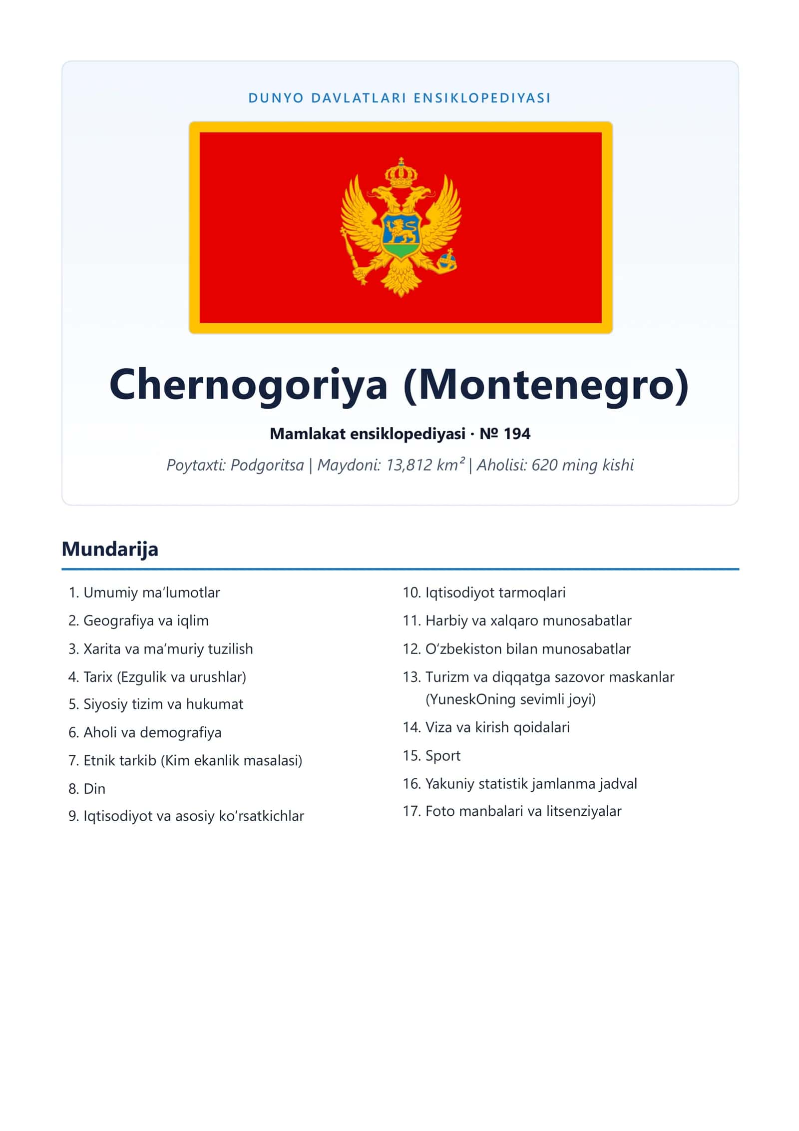 DUNYODAVLATLARI ENSIKLOPEDIYASI