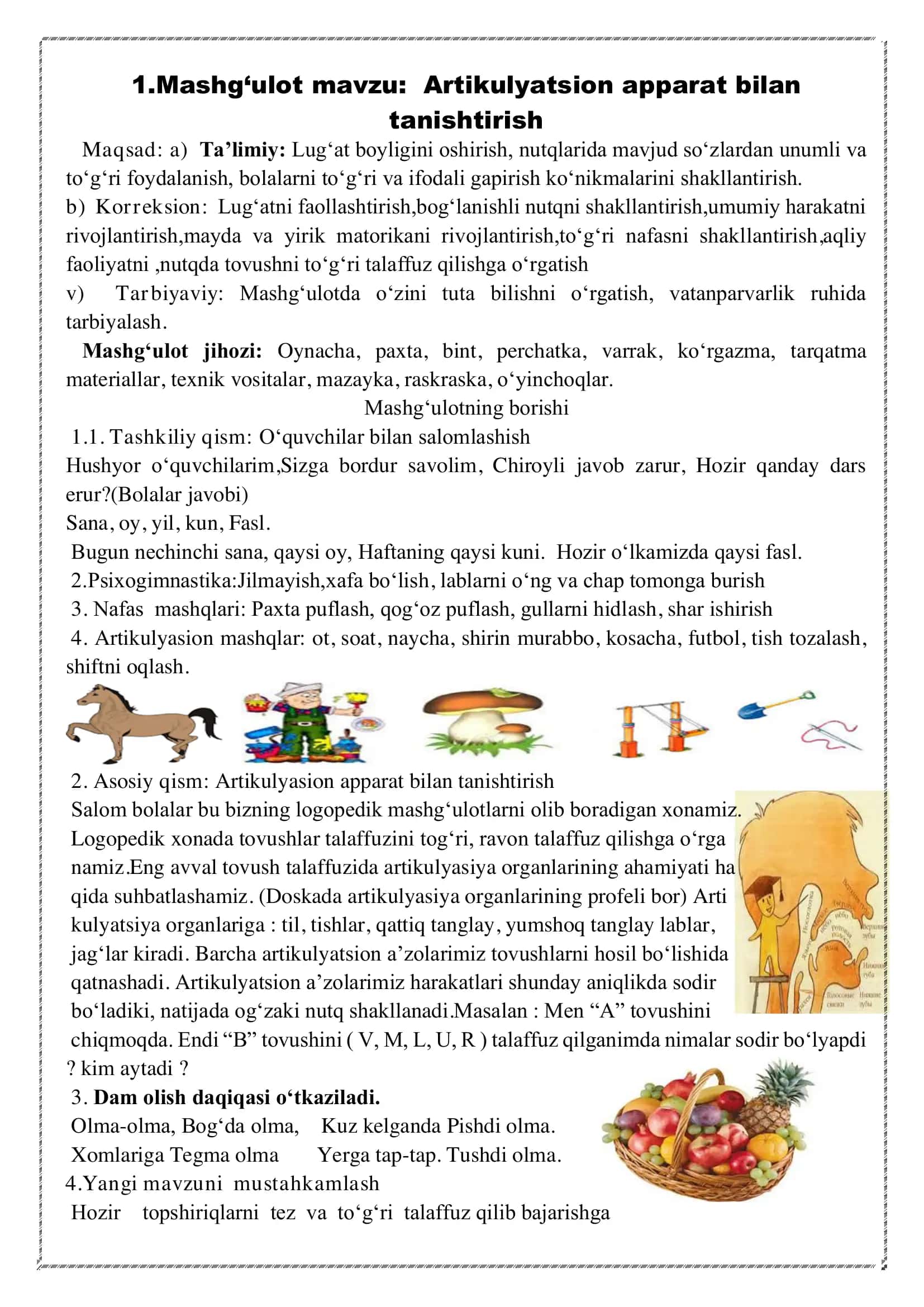 DUDUQLANISH KONSPEKT. LOGOPED
