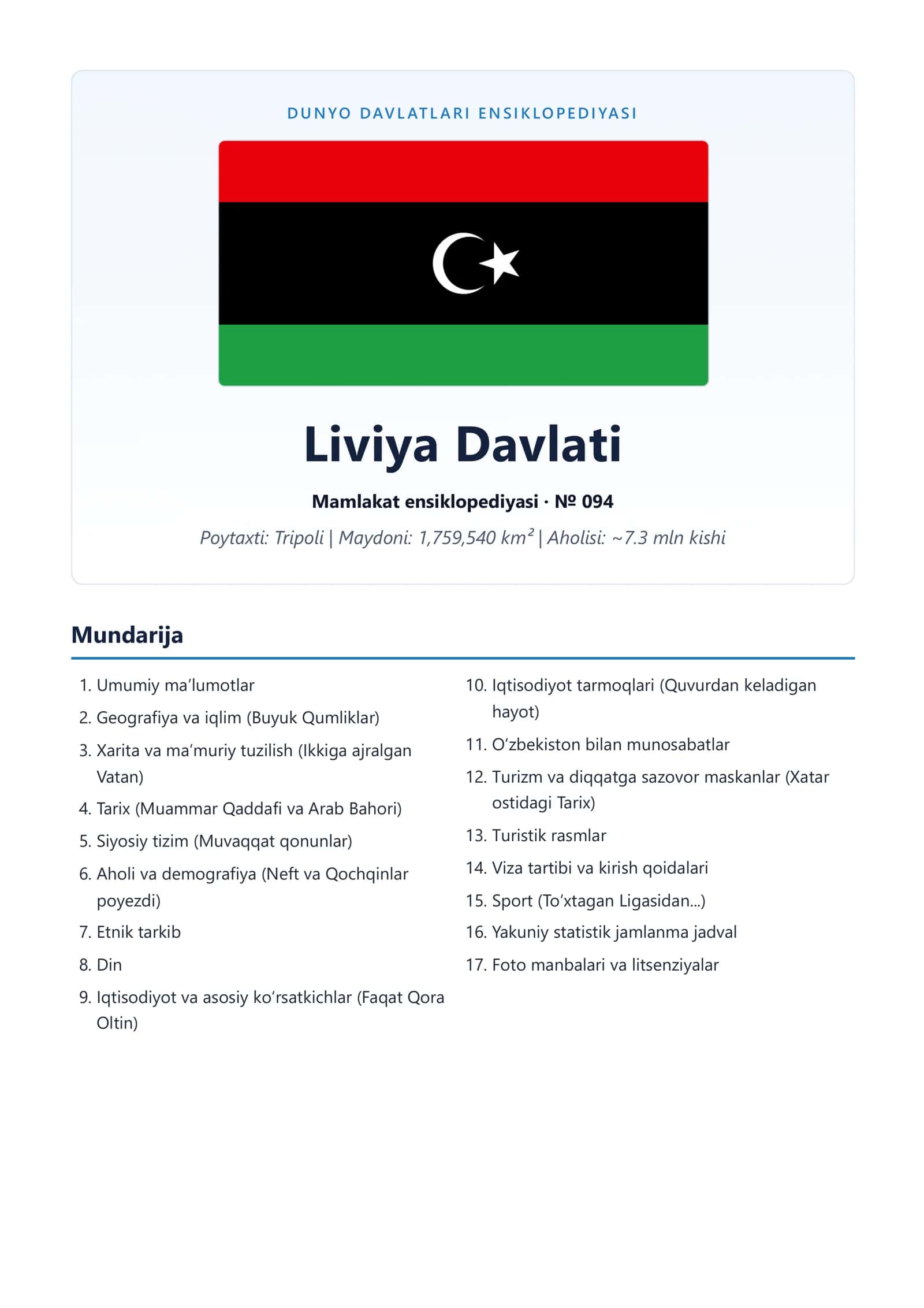 DUNYO DAVLATLARI ENSIKLOPEDIYASI Liviya Davlati