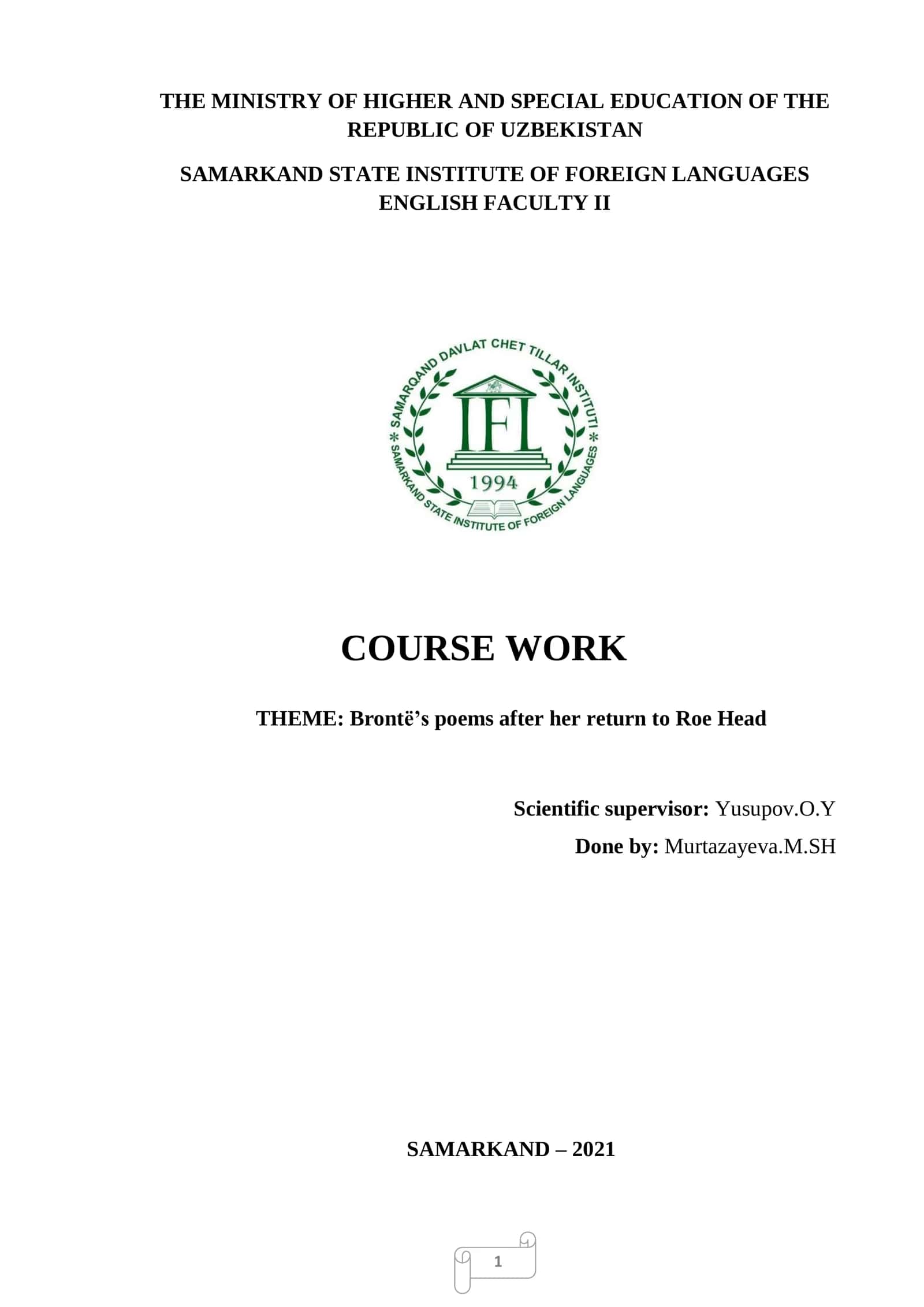 Brontё’s poems after her return to Roe Head