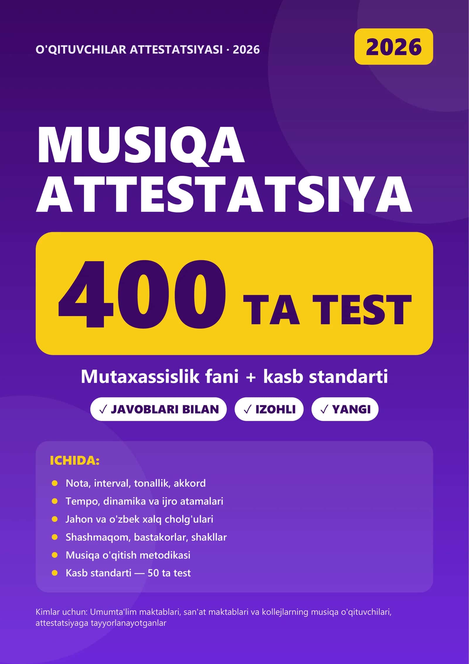 Musiqa attestatsiya 2026 — 400 ta test javoblari bilan (mutaxassislik, kasb standarti)