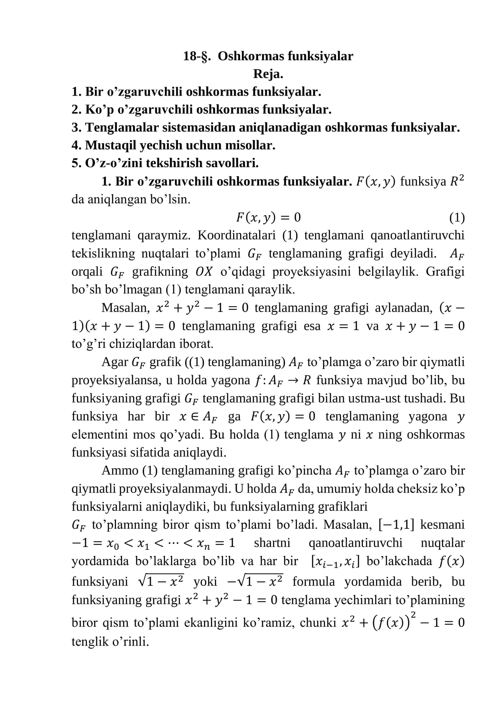Oshkormas funksiyalar