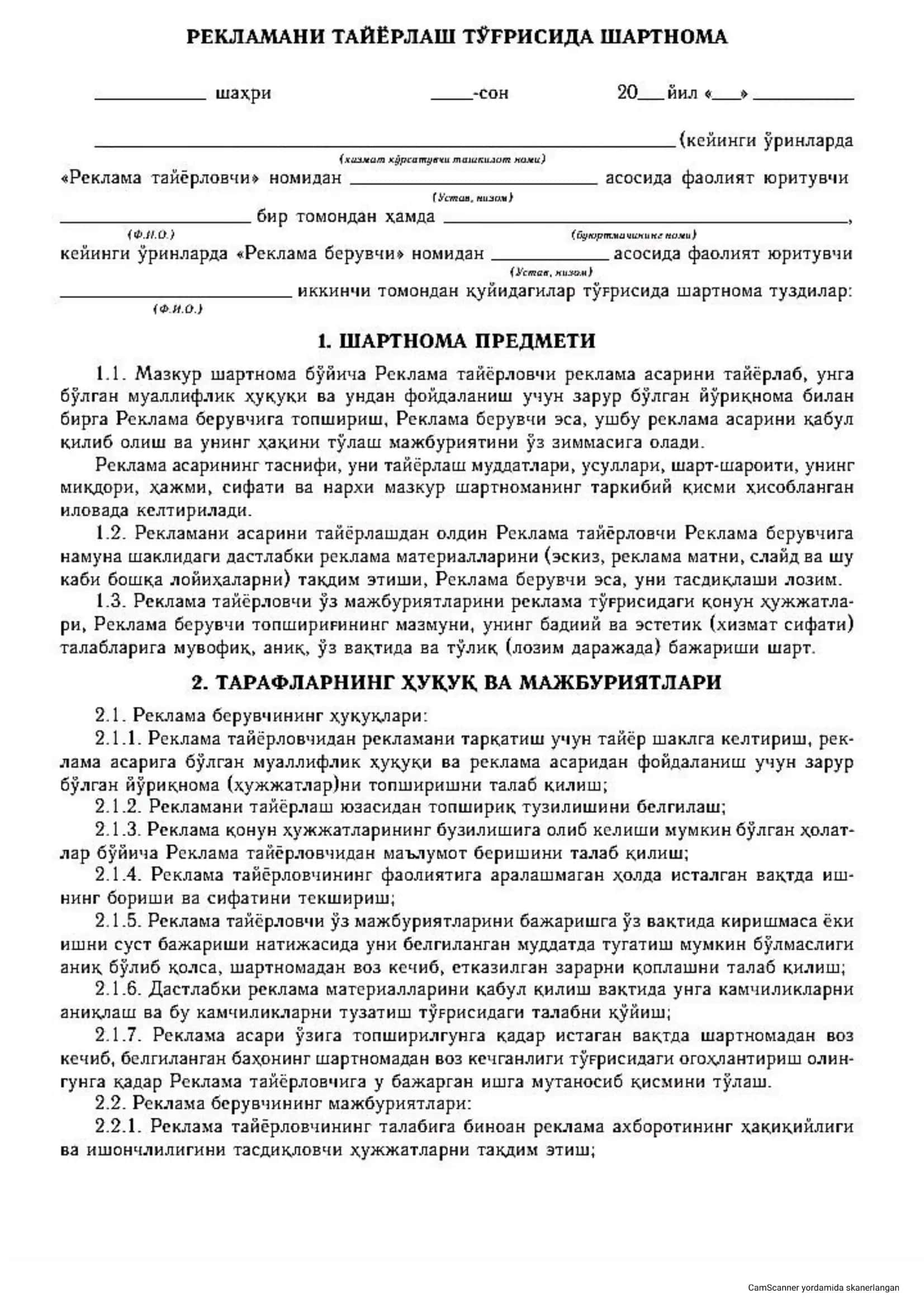 Reklama tayyorlash to'g'risida shartnoma