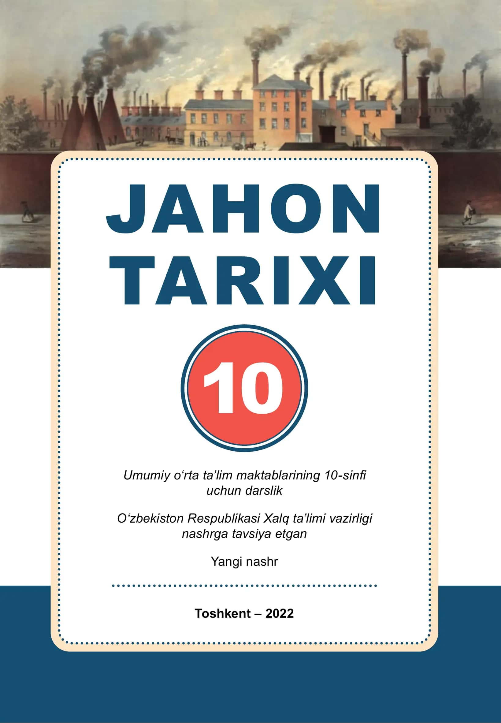 10-sinf jahon tarixi