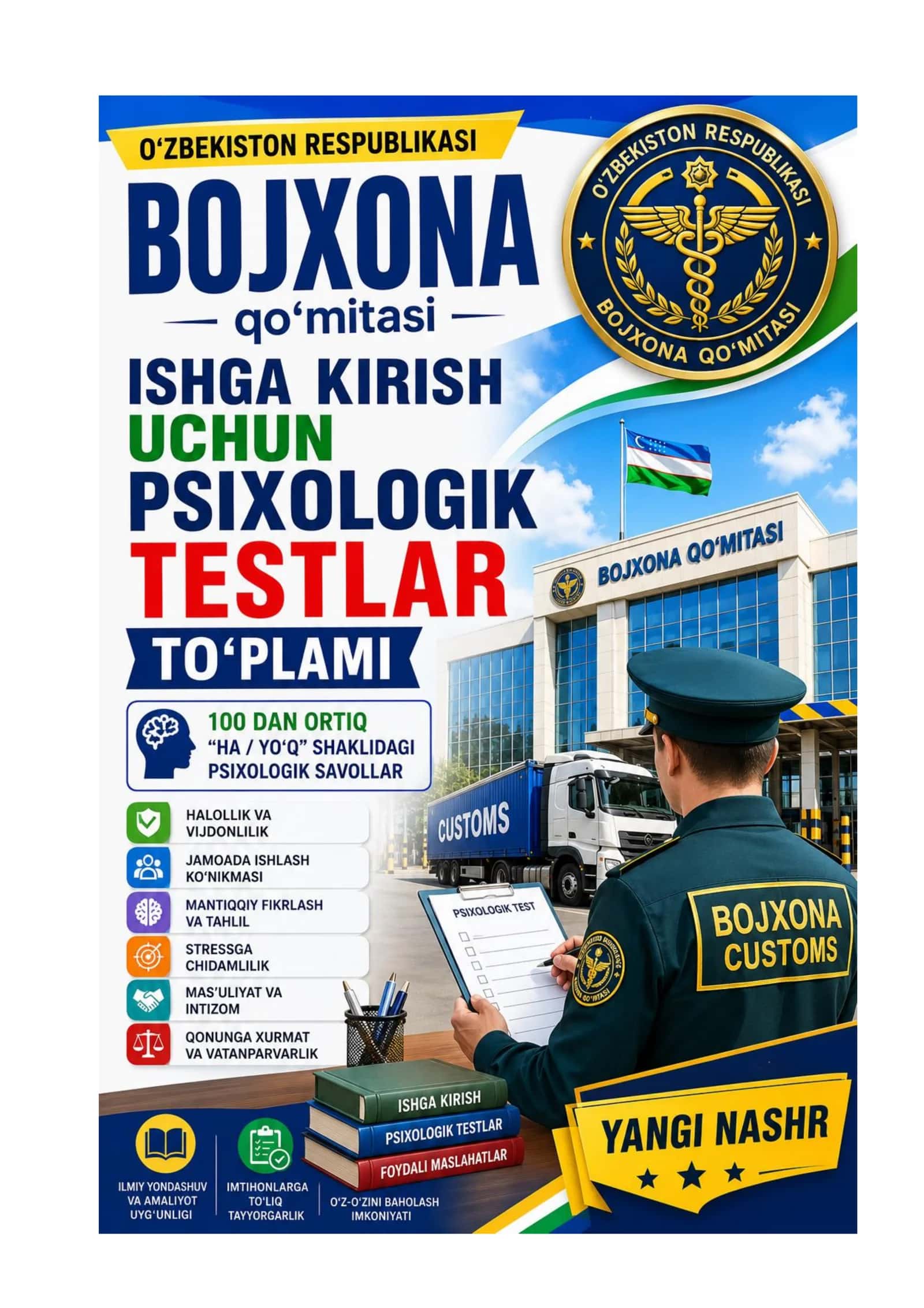 Bojxona qo‘mitasiga ishga kirish uchun test savol-javoblar to‘plami