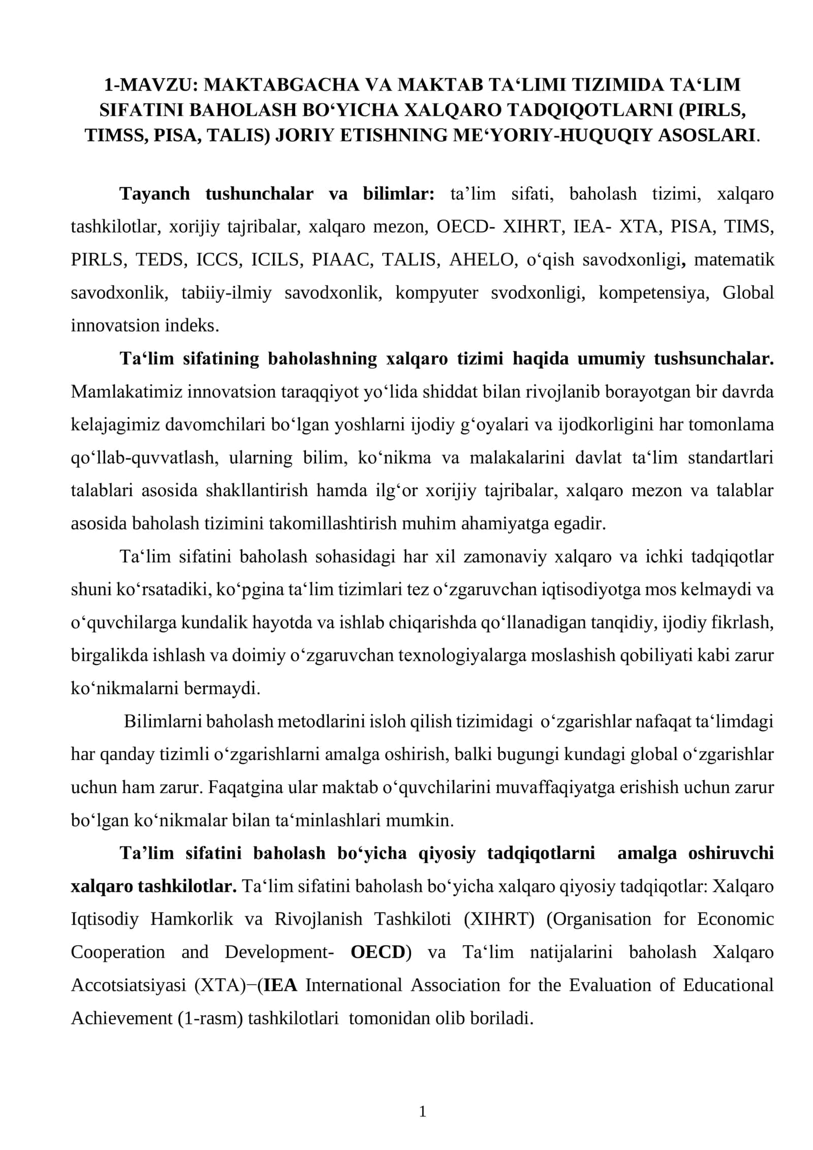 MAKTABGACHA VA MAKTAB TAʻLIMI TIZIMIDA TAʻLIM SIFATINI BAHOLASH BOʻYICHA XALQARO TADQIQOTLARNI (PIRLS, TIMSS, PISA, TALIS) JORIY ETISHNING MEʻYORIY-HUQUQIY ASOSLARI