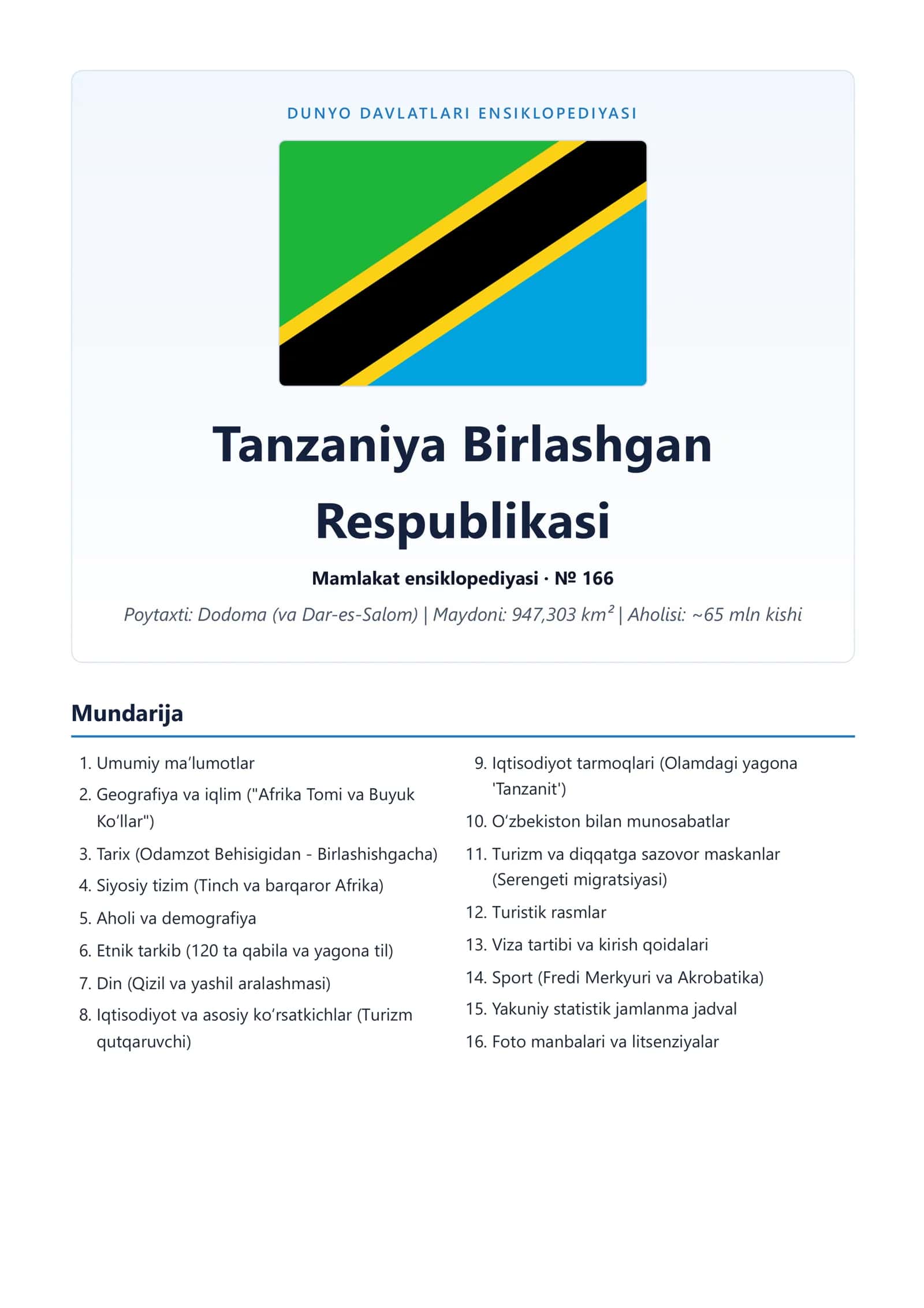 Tanzaniya Birlashgan Respublikasi Mamlakat ensiklopediyasi