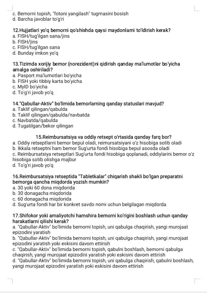 ARGOS AKT test