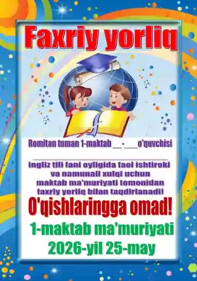 Faxriy yorliq shablon Word