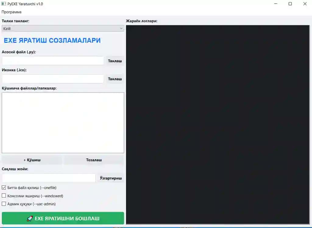 PyEXE YARATUVCHI V1.0 Программаси. Python файлларини. exe программага айлантириб беради.