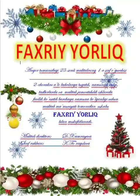 Fahriy yorliq.