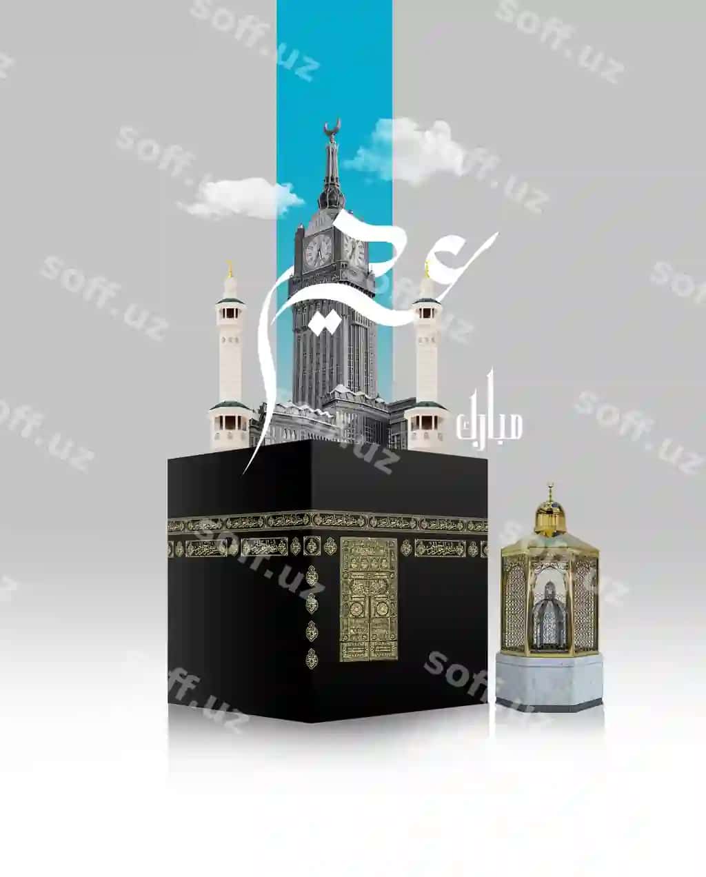 Eid muborak tabriki Qobaa Mekkasi bilan | Eid mubarak celebration with kaaba mecca