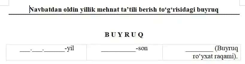 Xodimga yillik mehnat ta'tilini berish to‘g‘risidagi buyruq