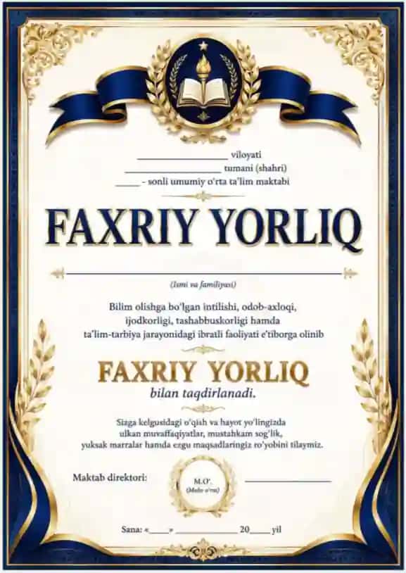 Faxriy yorliq. Maktab o'quvchilari uchun
