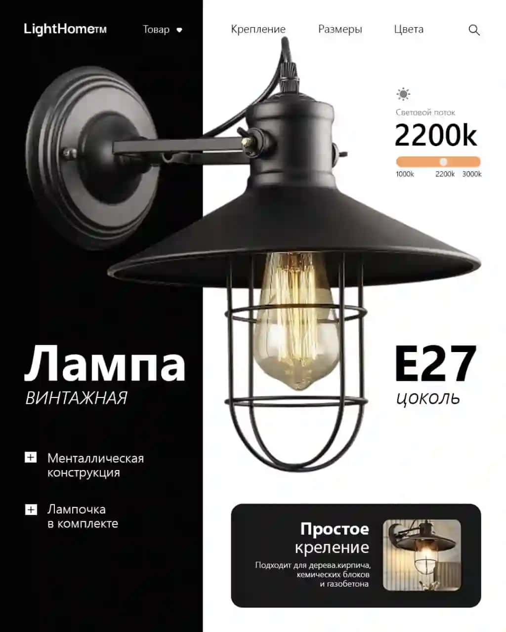 Dena uchun reklama baneri