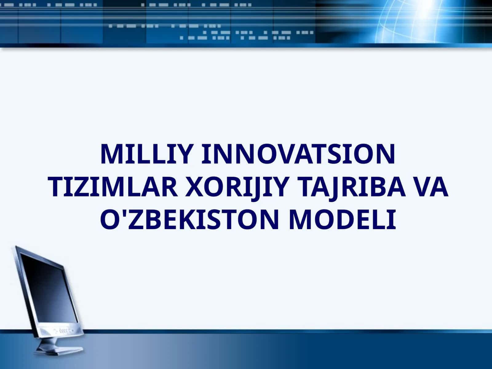MILLIY INNOVATSION TIZIMLAR XORIJIY TAJRIBA VA O'ZBEKISTON MODELI