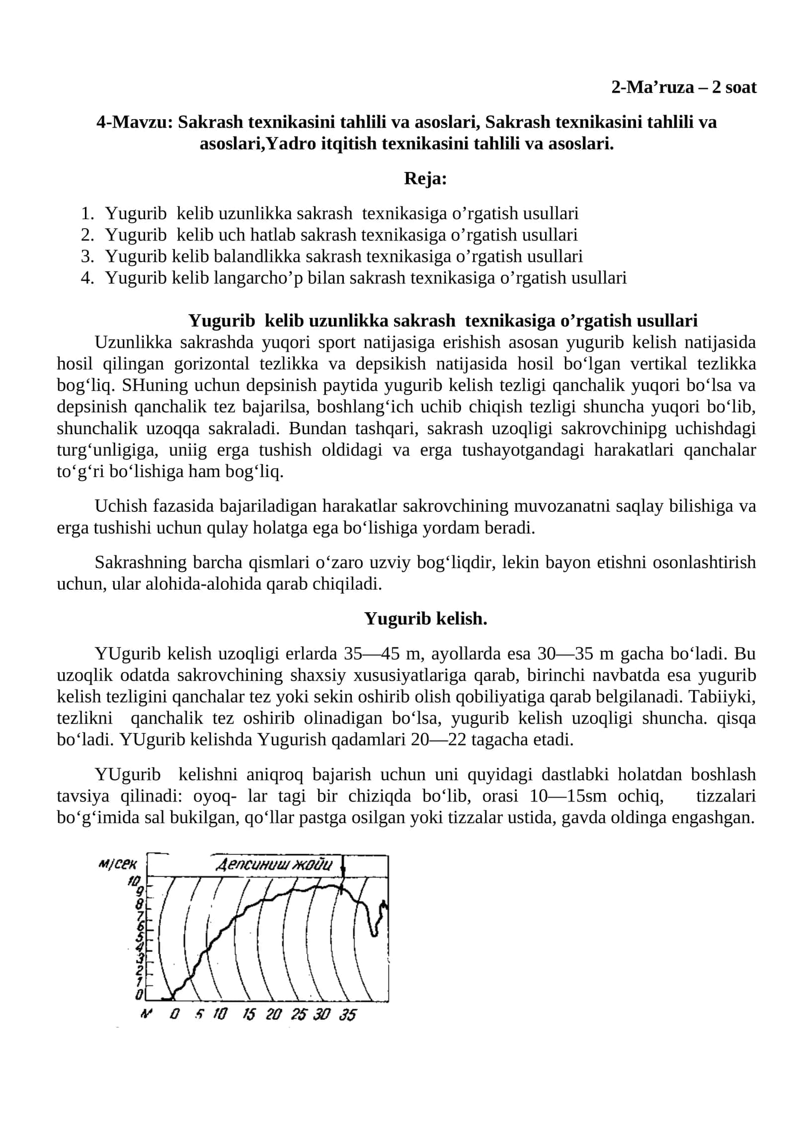 Yugurib kelib uzunlikka sakrash texnikasiga o'rgatish usullari