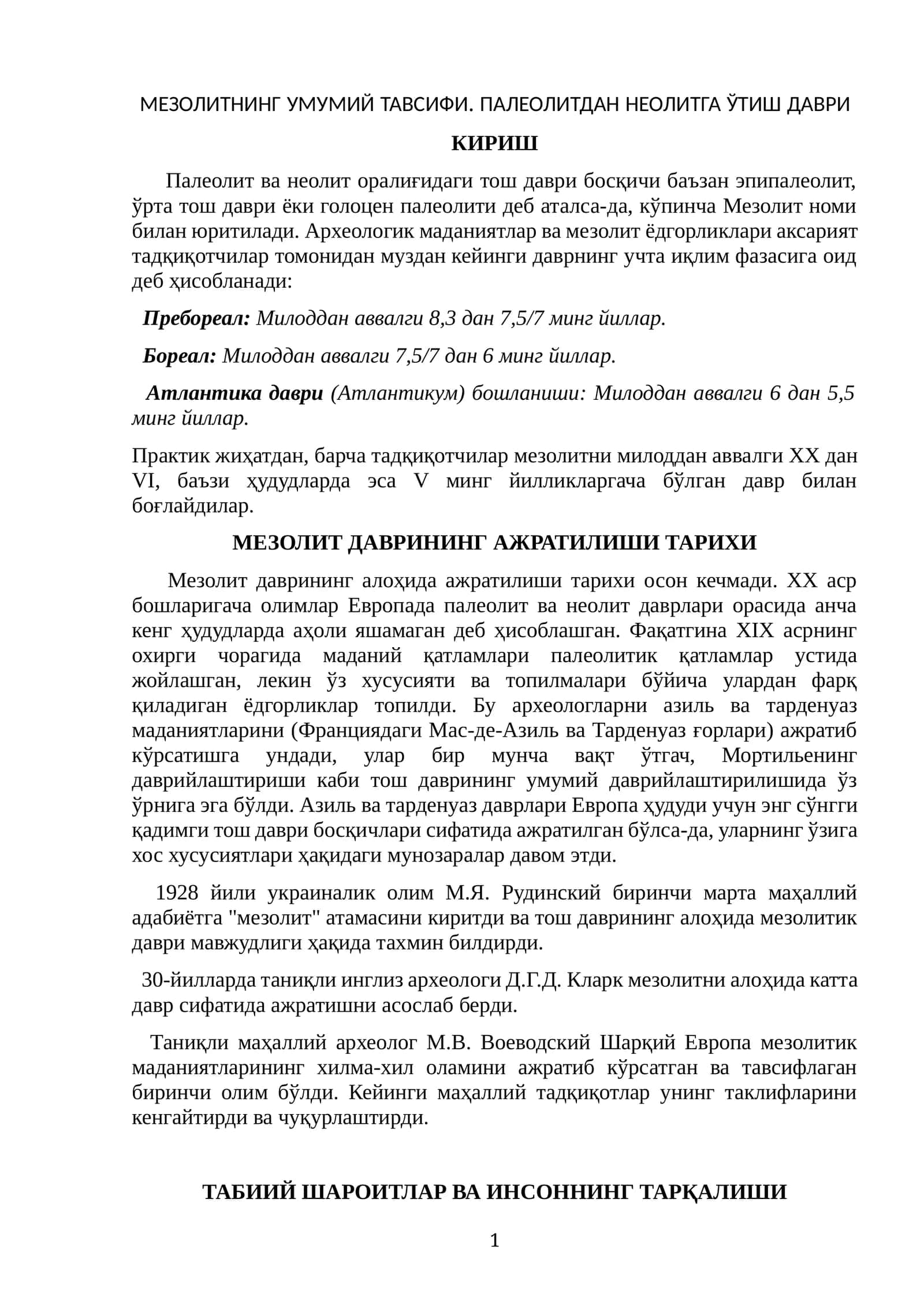 Мезолитнинг умумий тавсифи. Палеолитдан неолитга ўтиш даври