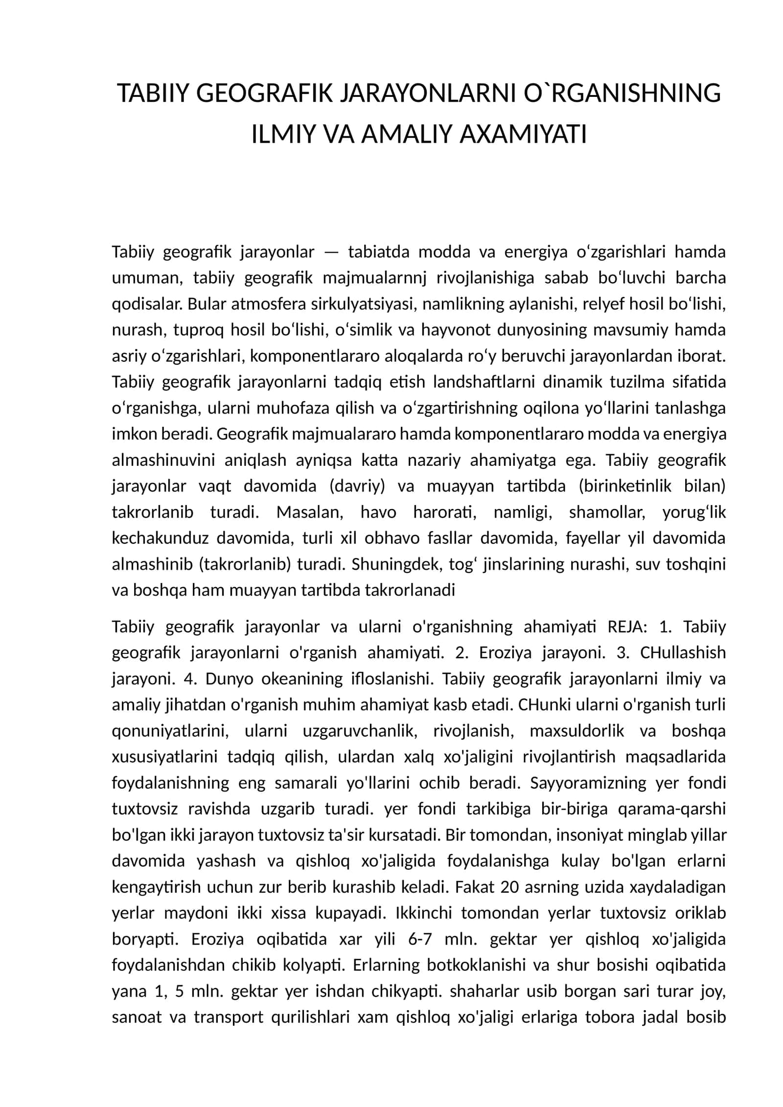 TABIIY GEOGRAFIK JARAYONLARNI O`RGANISHNING ILMIY VA AMALIY AXAMIYATI