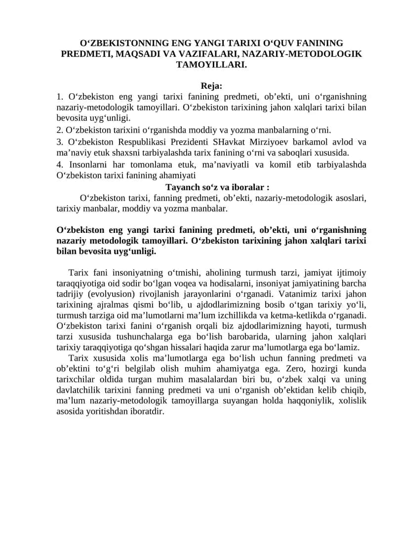 O‘ZBEKISTONNING ENG YANGI TARIXI O‘QUV FANINING PREDMETI, MAQSADI VA VAZIFALARI, NAZARIY-METODOLOGIK TAMOYILLARI.