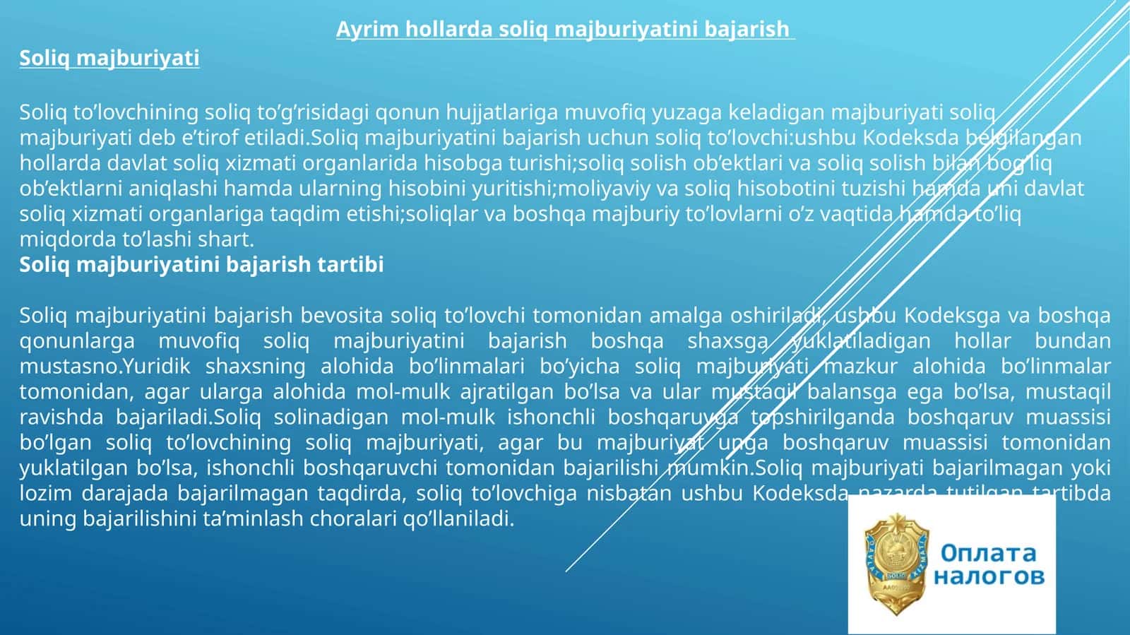 Ayrim hollar soliq majburiyati