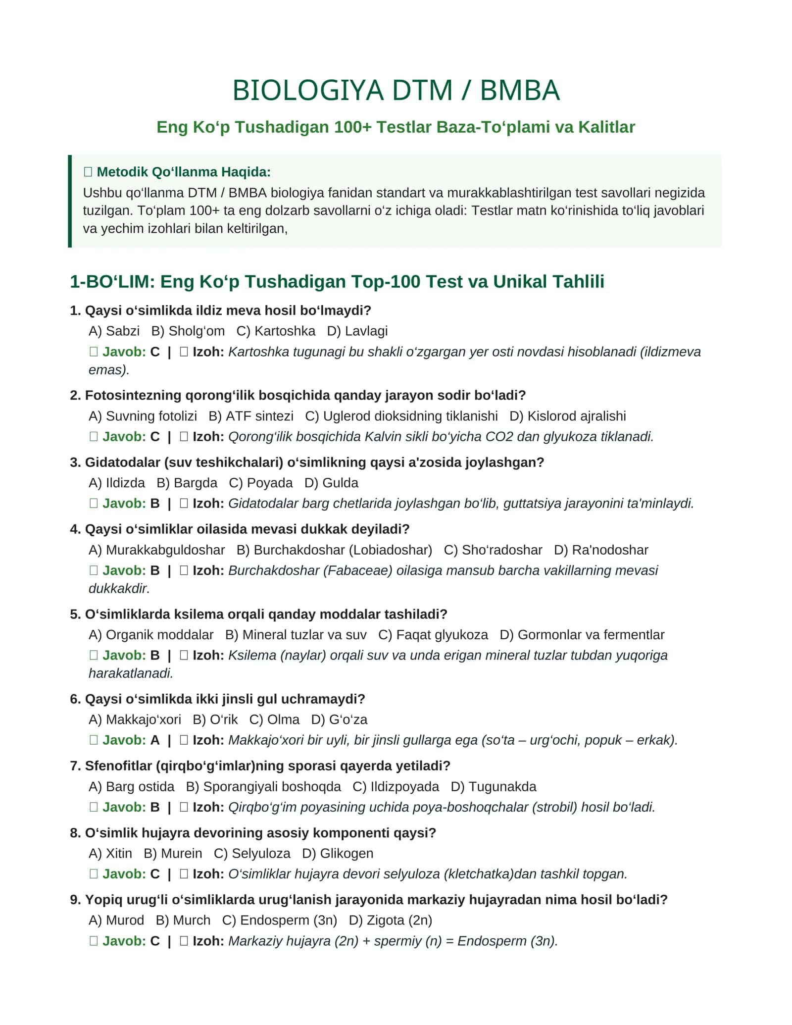 🧬"BIOLOGIYA DTM — 100+ Bazaviy Orginal Testlar | Javoblar va Tushuntirishlar"