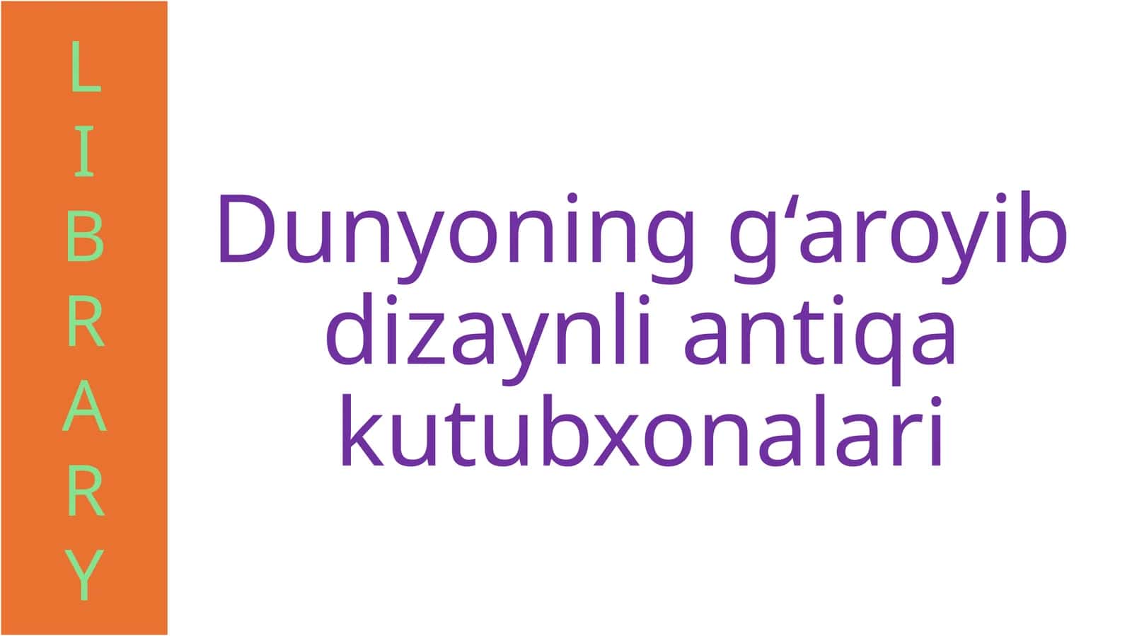 "Dunyoning g'aroyib dizaynli antiqa kutubxonalari" mavzusida tayyor slayd