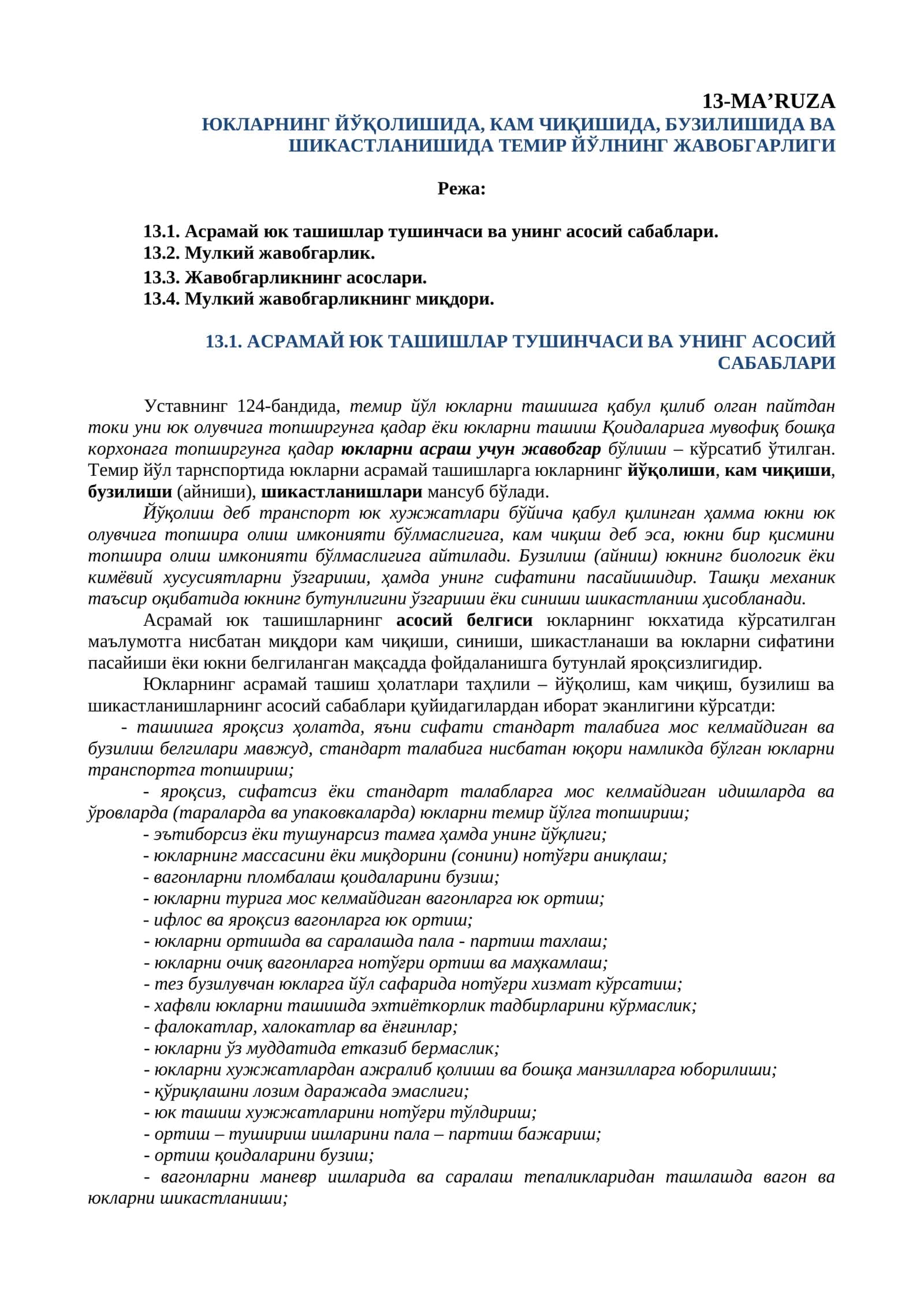 temir yoʻl javobgarligi