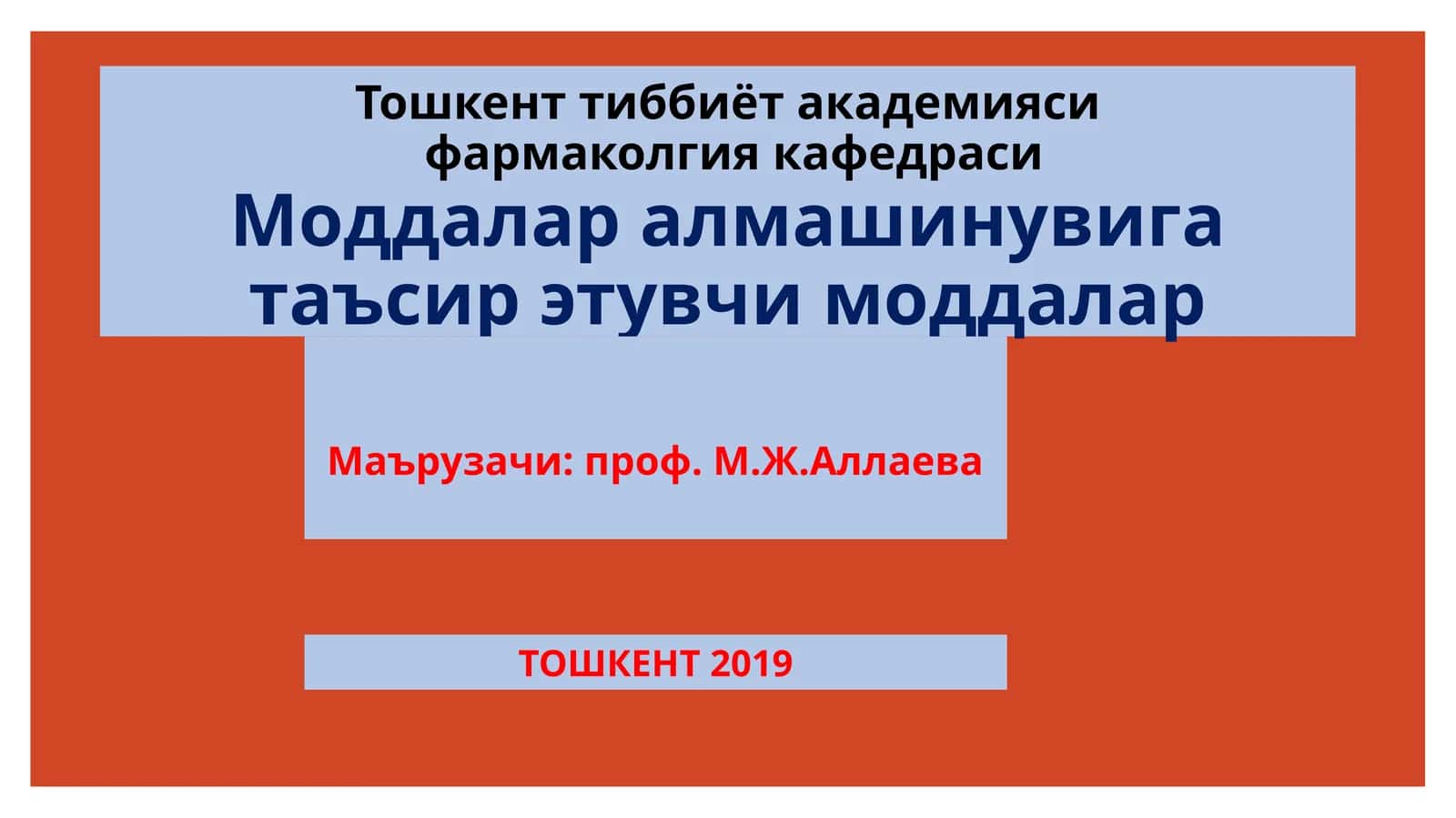Моддалар алмашинуви