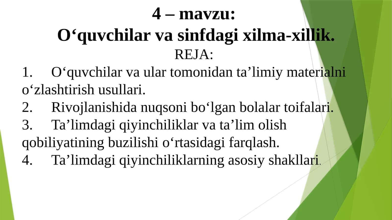 О‘quvchilar va sinfdagi xilma-xillik