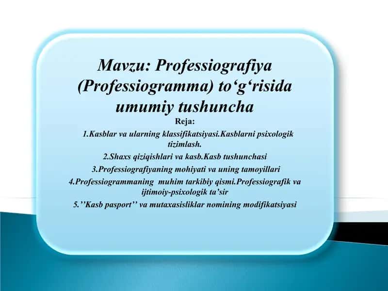 Professiografiya(Professiogramma)