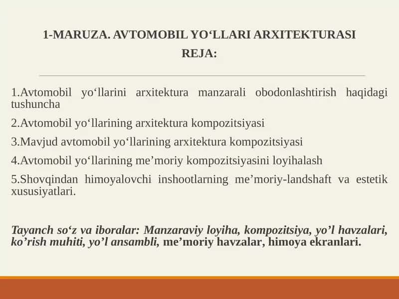 Maruza Avtomobilyo‘llariarxitekturasi