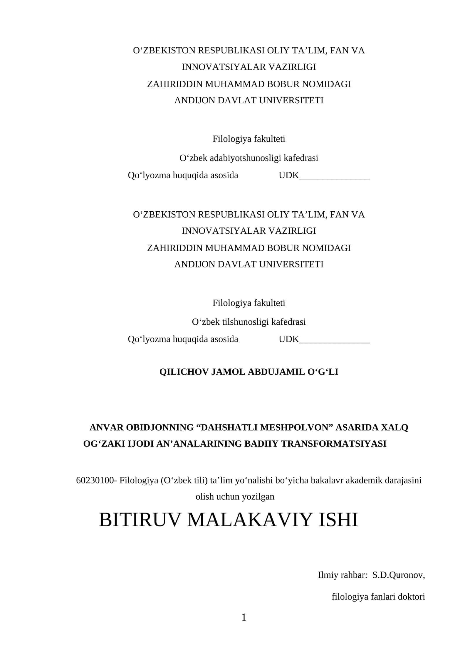 ANVAR OBIDJONNING “DAHSHATLI MESHPOLVON” ASARIDA XALQ OGʻZAKI IJODI ANʼANALARINING BADIIY TRANSFORMATSIYASI
