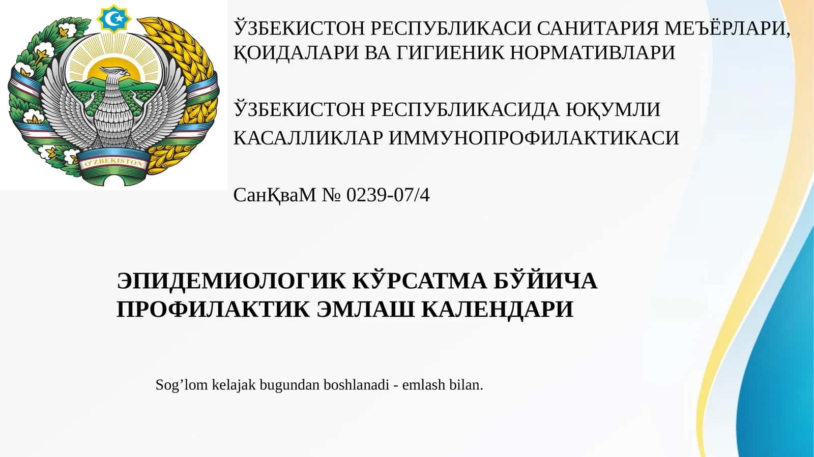 ЭПИДЕМИОЛОГИК КЎРСАТМА БЎЙИЧА ПРОФИЛАКТИК ЭМЛАШ КАЛЕНДАРИ Epidemiologik koʻrsatma boʻyicha emlash kalendari