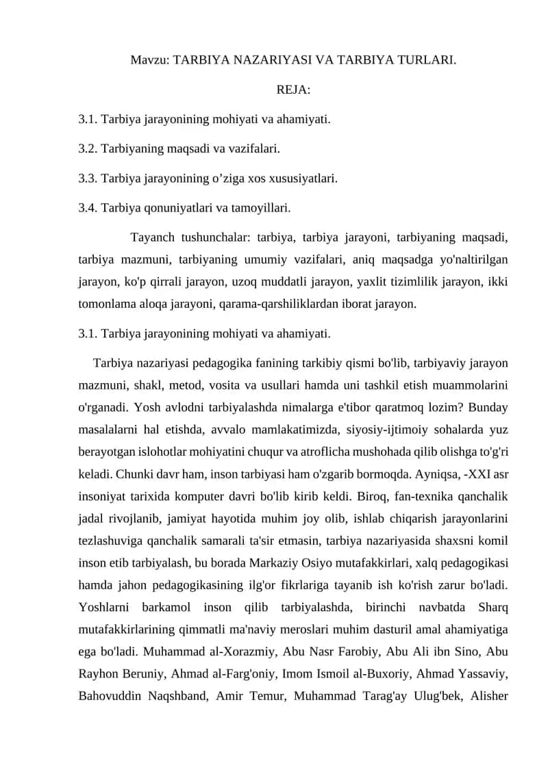 TARBIYA NAZARIYASI VA TARBIYA TURLARI.