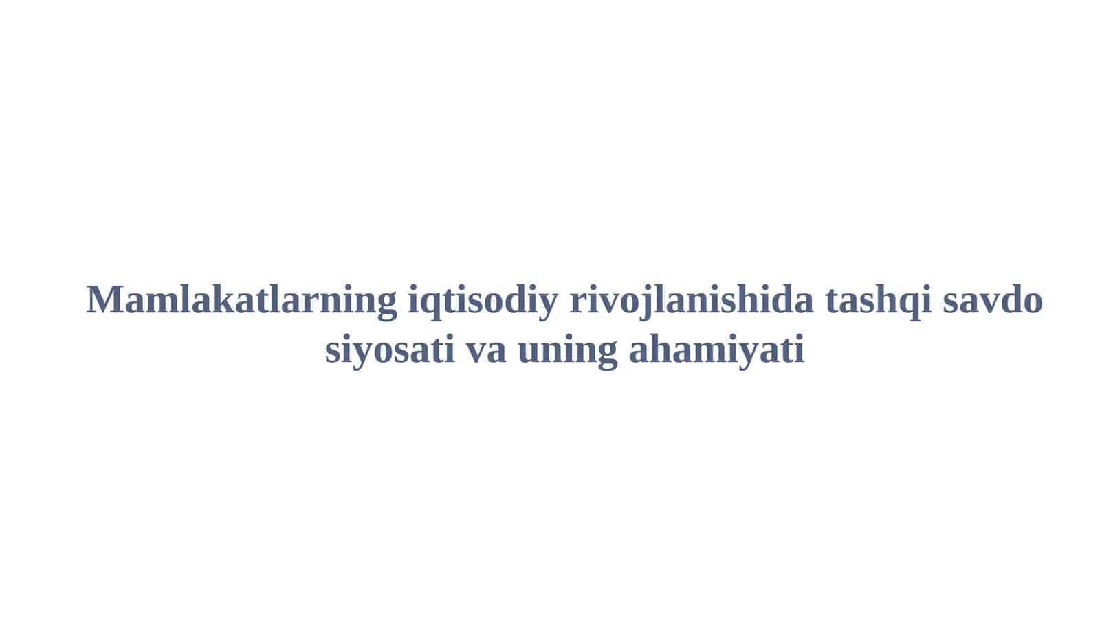 Mamlakatlarning iqtisodiy rivojlanishi va tashqi savdo siyosati va uning ahamiyati