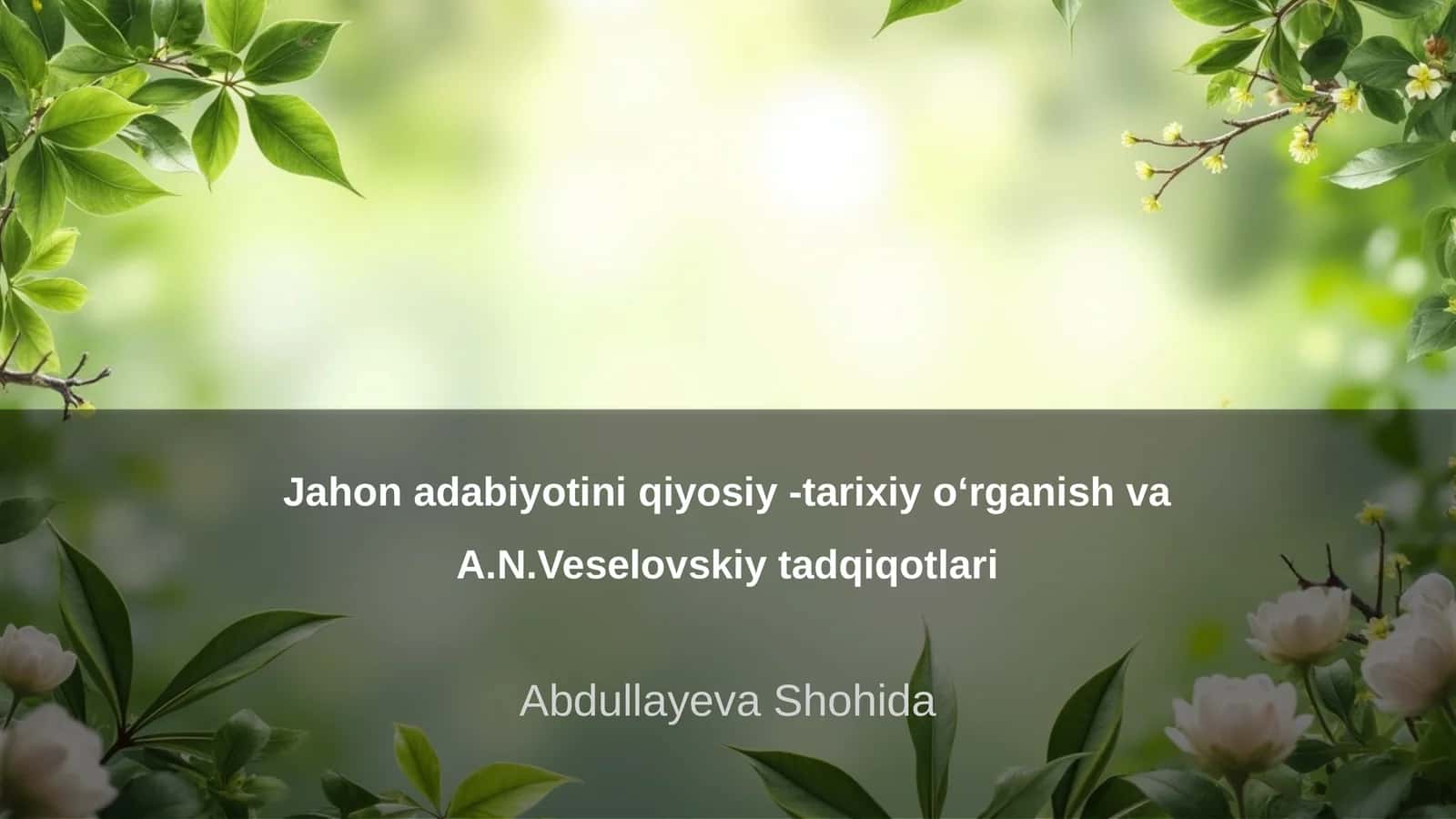 Jahon adabiyotini qiyosiy -tarixiy oʻrganish va A.N.Veselovskiy tadqiqotlari