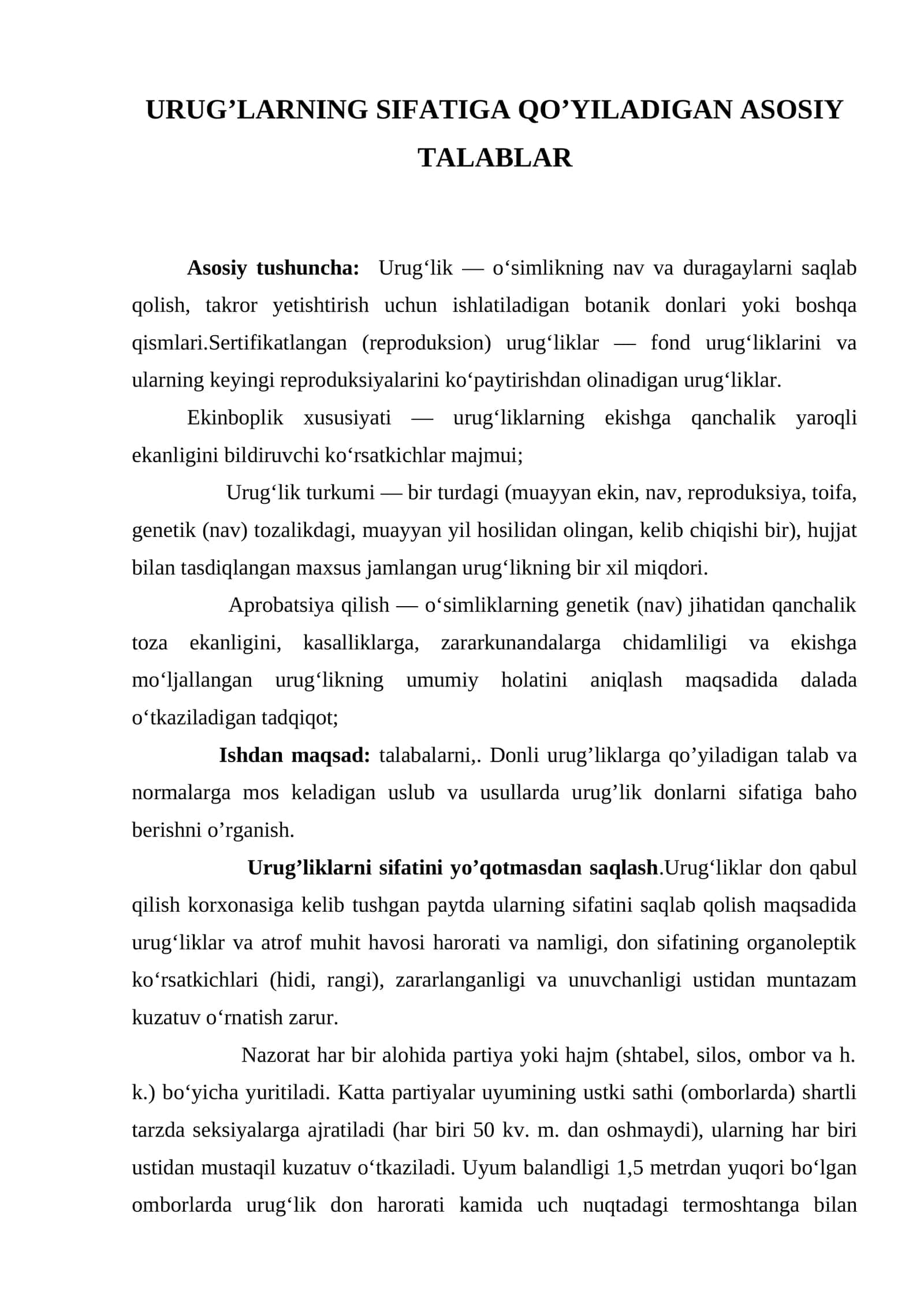 URUG’LARNING SIFATIGA QO’YILADIGAN ASOSIY TALABLAR