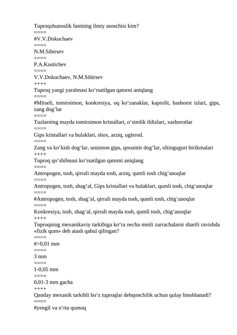 Buqoq sarofidan chiqadigan vositalar