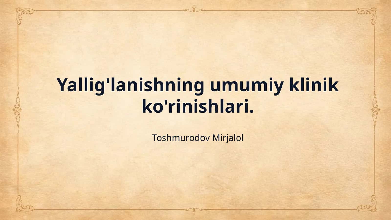 Yallig'lanishning umumiy klinik ko'rinishlari.