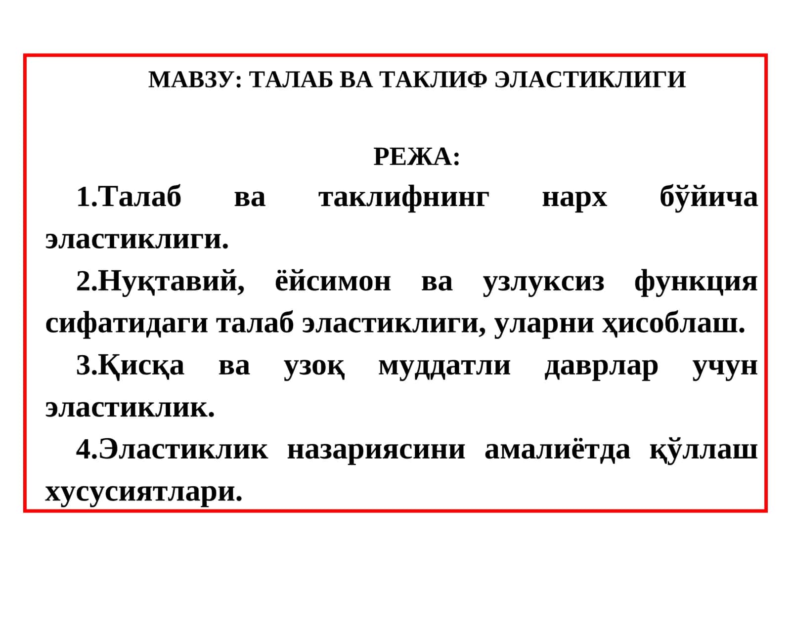 Talab va taklif elastikligi