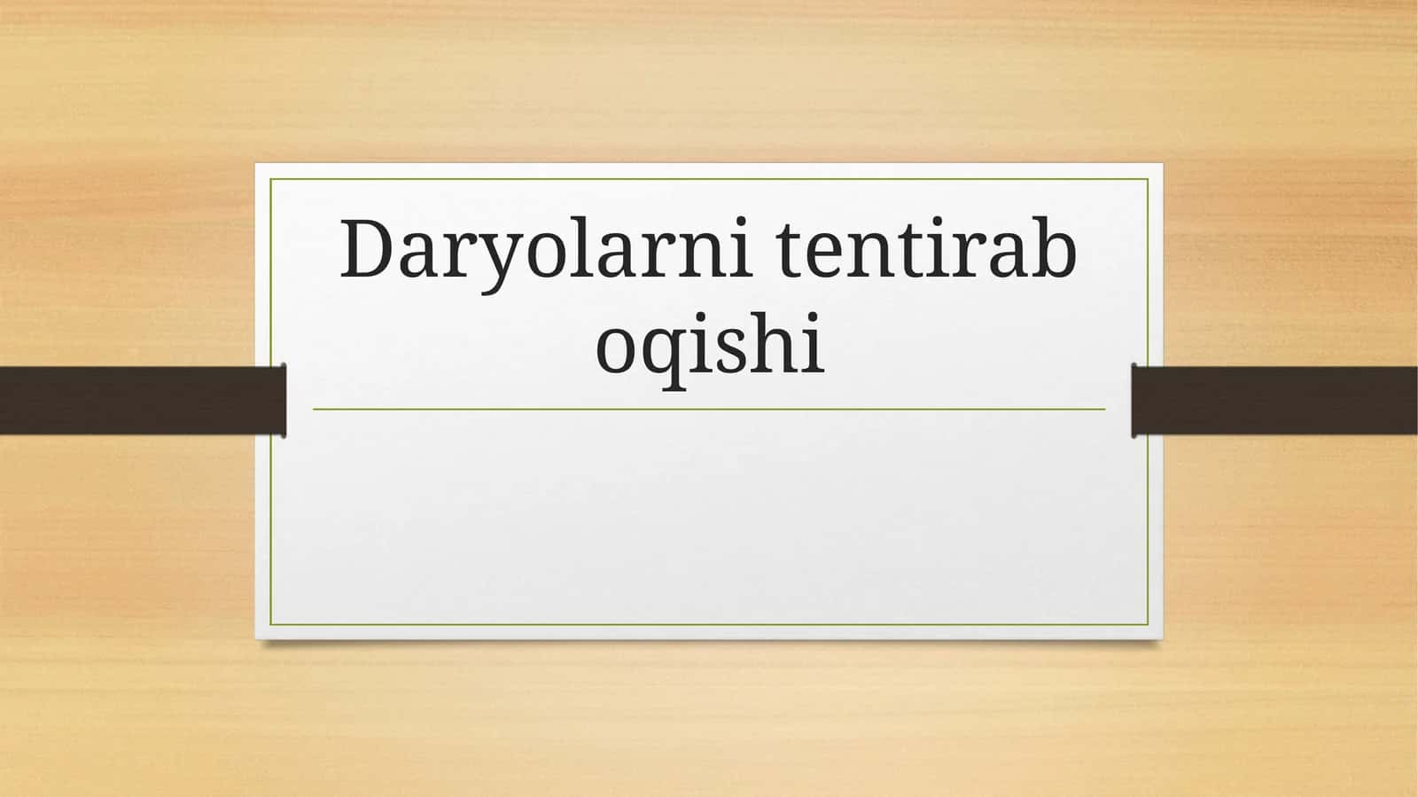 Daryolarni tentirab oqishi