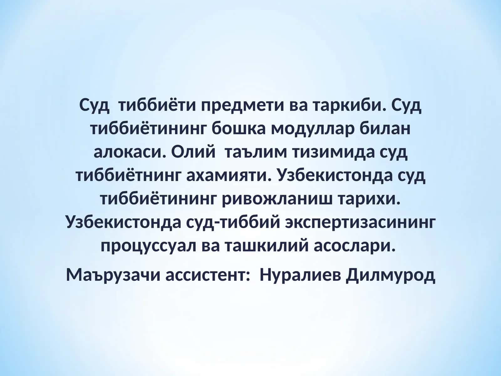 Sud tibbiyoti predmeti, tarkibi va vazifalari