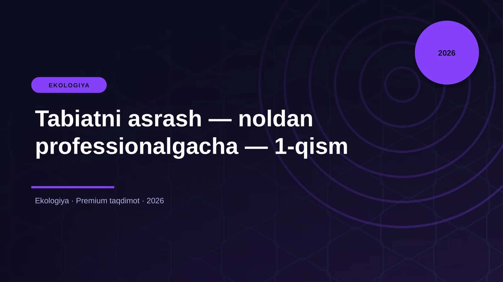 Tabiatni asrash — noldan professionalgacha — 1-qism